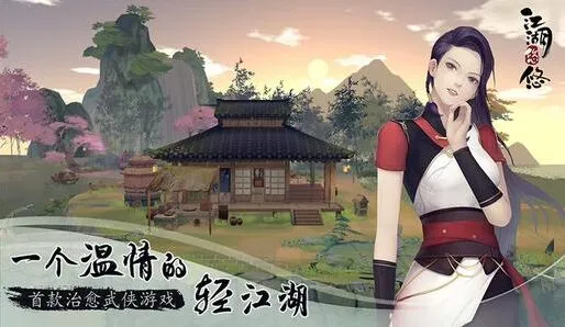 烟雨江湖小偷击杀教程分享