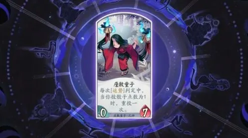 《命运》座敷童子式神卡牌攻略 卡组搭配技巧
