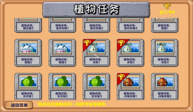 植物大战僵尸下载地址