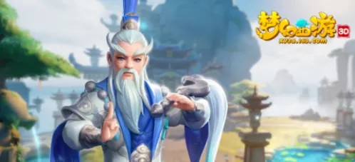 梦幻西游三维版法宝系统教学