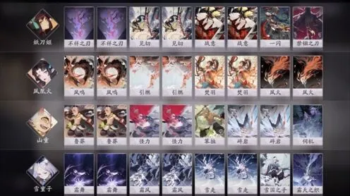 阴阳师百闻牌快攻控场流阵容推荐指南