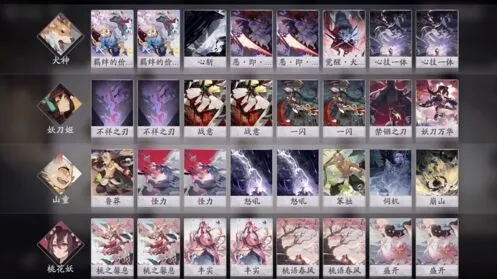 阴阳师百闻牌新手卡组推荐完整版