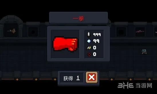 元气骑士一拳武器属性颜色攻略