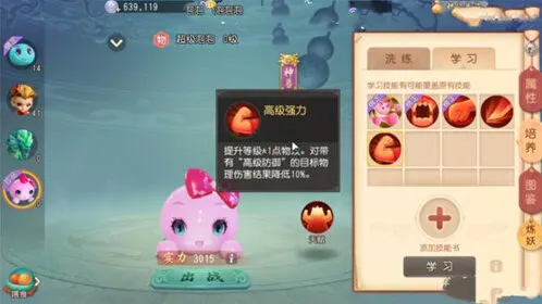 梦幻西游神兽获得方法技巧