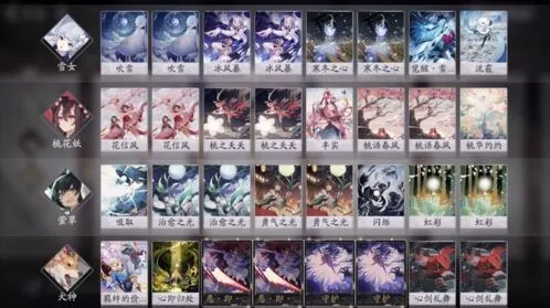 雪女流霰娱乐套牌打法技巧攻略
