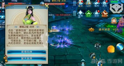 诛仙玄冥殿隐藏任务攻略完整版