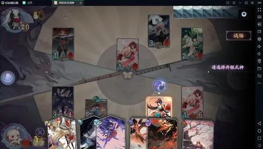 阴阳师百闻牌兵俑护甲流攻略教程