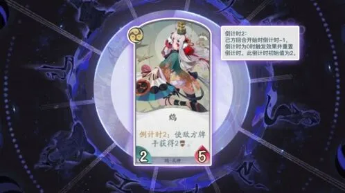 阴阳师百闻牌鸩式神指南 卡组玩法分享