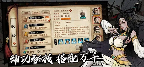 《烟雨江湖》香蕉获取位置指南
