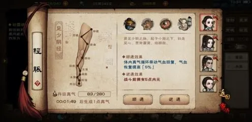 烟雨江湖龙象任务完成流程 尘埃落定玩法教程