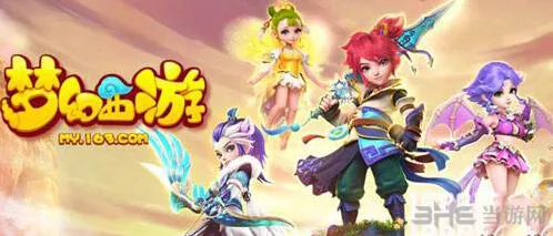 梦幻西游孩子门派转换功能计划介绍