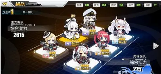 碧蓝航线3-4关详细指南
