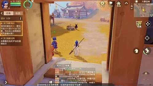 梦幻西游任务攻略