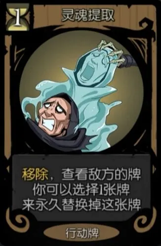 《月圆之夜》灵魂提取偷牌思路详解