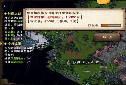 烟雨江湖火阳丹获取攻略大全