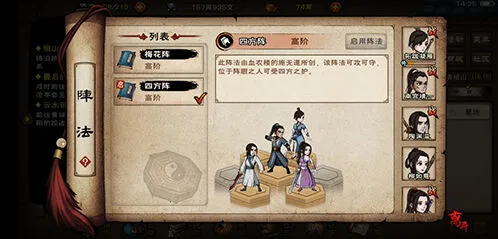 烟雨江湖龙爪手实战攻略 武学招式分析