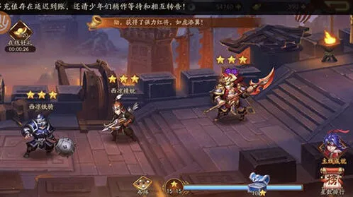 少年三国志2隐藏成就身先士卒详解
