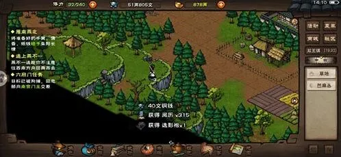 烟雨江湖进阶武学无影刀法指南