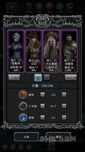 地下城堡2：ss英雄获取指南