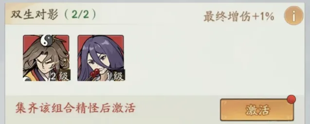 寻道大千奖励