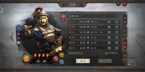 三国志战略版常见战法冲突种类完全指南