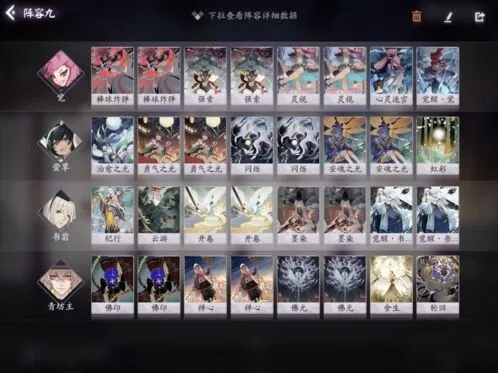 阴阳师百闻牌书翁实战玩法教程