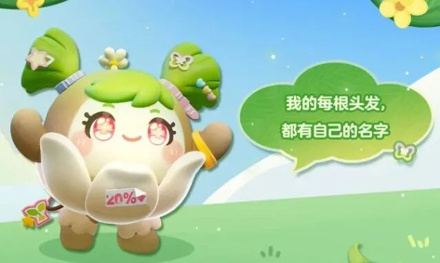 蛋仔派对蛋仔