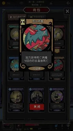月圆之夜契约师流派攻略分享