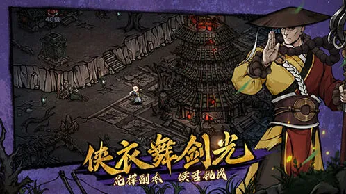 《烟雨江湖》秘辛挖掘技巧分享