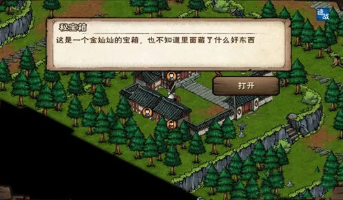 《烟雨江湖》宝箱迷踪完整攻略指南