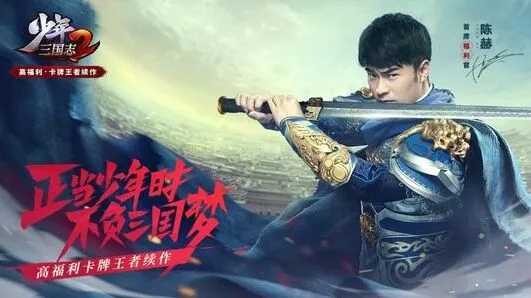 2020年三国志游戏排行榜抖音热推版