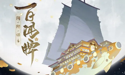 阴阳师百闻牌特殊技能详细讲解指南