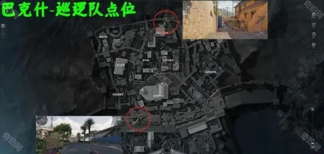 三角洲行动点位