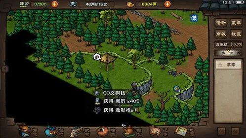 烟雨江湖苍狼门枪法技能评测