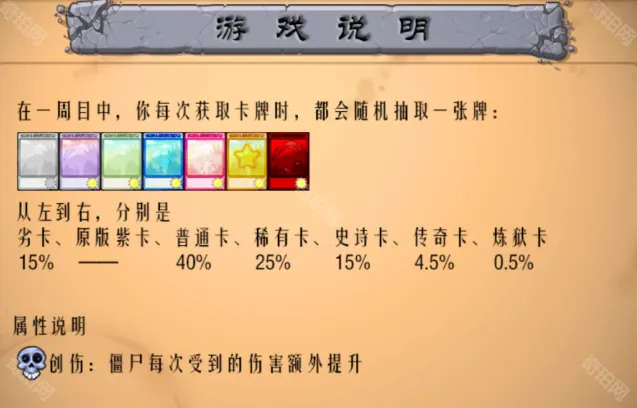 植物大战僵尸下载地址