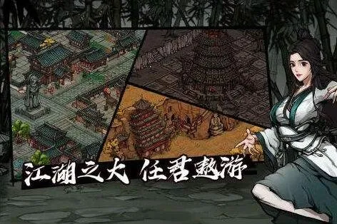 烟雨江湖苍狼门铠甲获取完整教程