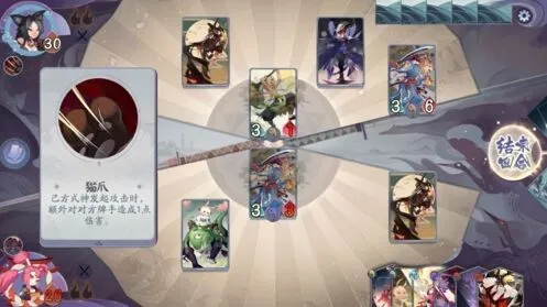 阴阳师百闻牌秘闻之间九命猫完整攻略
