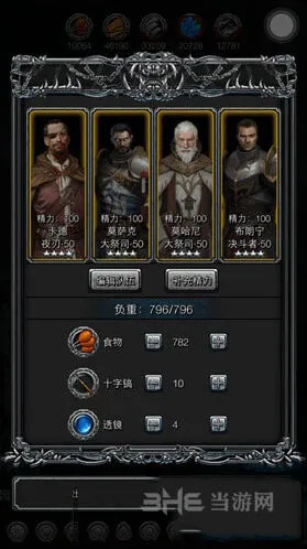 地下城堡2黑暗觉醒乌鸦击杀指南