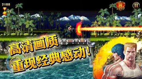 魂斗罗归来如何移除军团成员