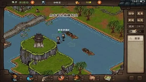 烟雨江湖武学开山掌谱详细介绍