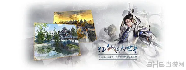 诛仙神秘信笺任务技巧分享