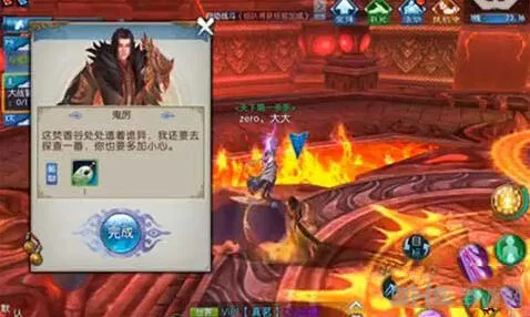 诛仙神秘玉佩隐藏任务完成攻略
