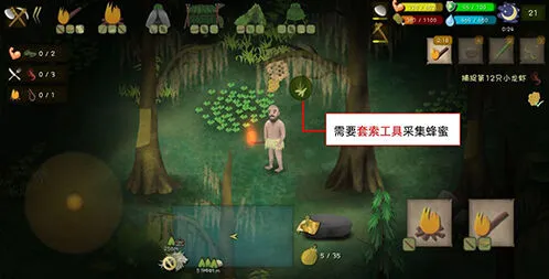 挨饿荒野沼泽丛林蜂蜜获取技巧分享