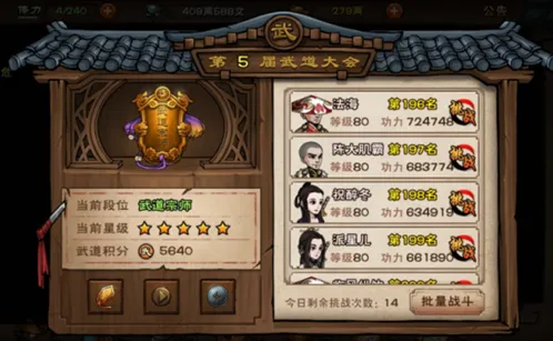 烟雨江湖蓝炼石作用与性价比分析