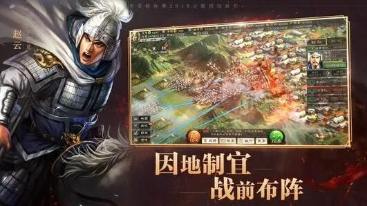 三国志战略版三仙队阵容指南