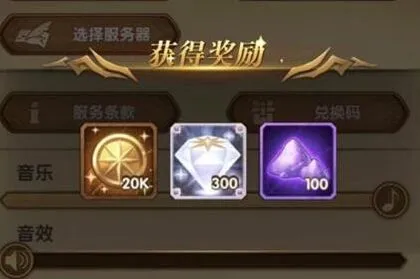 《剑与远征》皇家犒赏令怎么买划算