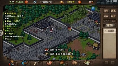 烟雨江湖幻影剑诀获取及招式分析