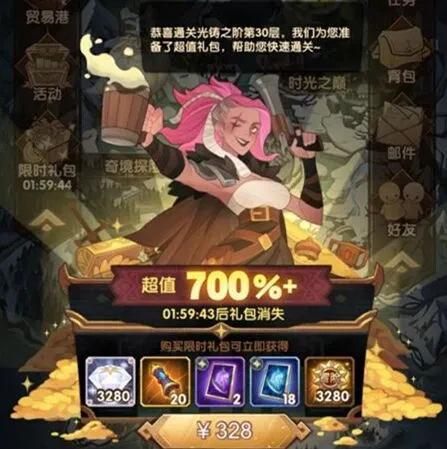 剑与远征演武试炼活动更新频率
