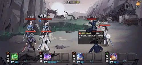 《烟雨江湖》五狱剑法获取技巧分享