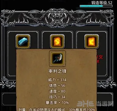 地下城堡2永恒迷宫宝箱收集技巧